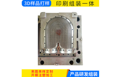 下水道过滤器外壳开模注塑