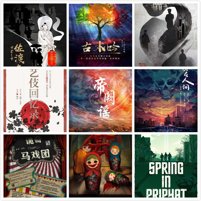 【天眼】2022年更新最新剧本杀复盘列表 真相复盘+凶手剧透+密码解析+答案结局+攻略