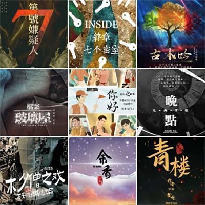 【天眼】2024最新剧本杀复盘 真相复盘+凶手剧透+密码密码解析+答案结局攻略