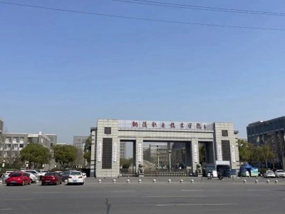 微信图片_20240122200337