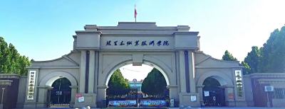 微信图片_20240122195801