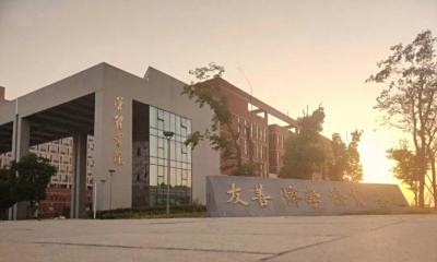 微信图片_20240122181041