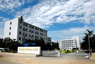 安徽电气工程职业技术学院-2