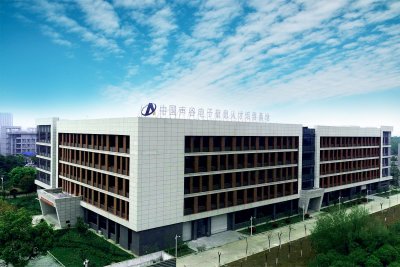 安徽电子信息职业技术学院-3