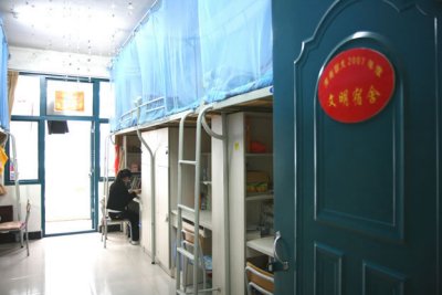 淮南联合大学宿舍
