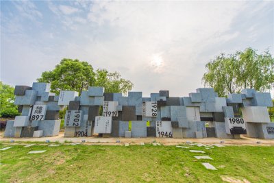 安庆师范大学4