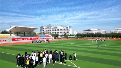 合肥科技职业学院操场