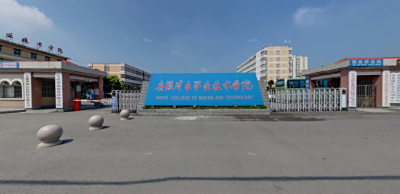 矿业