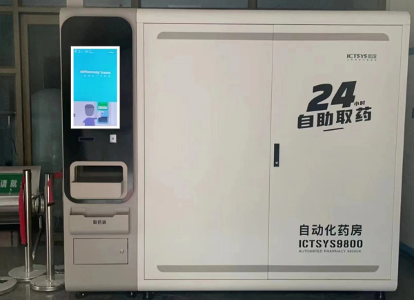 南方医科大学第七（附属）医院