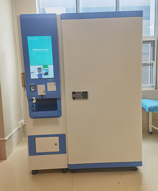 招远市中医医院