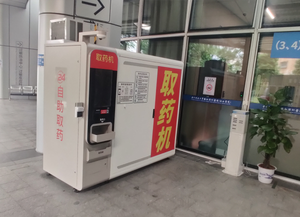 华中科技大学（深圳医院）南山医院