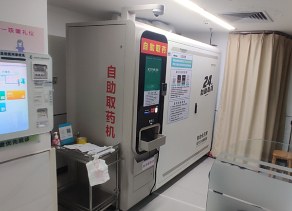 深圳市南山区慢病防治院