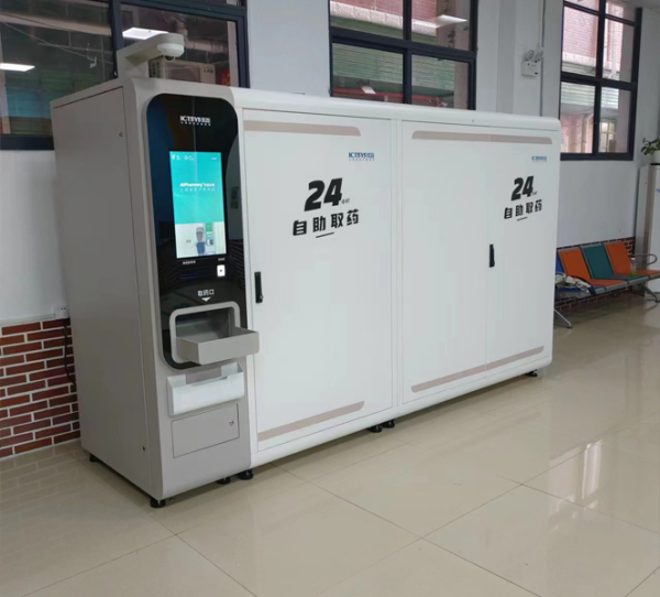 晋江市陈埭中心卫生院