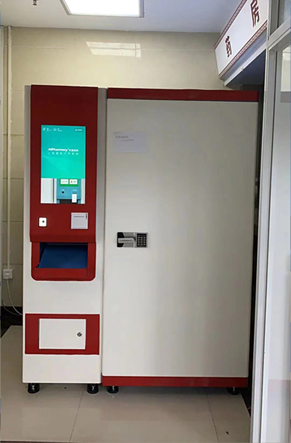 西安市中医医院