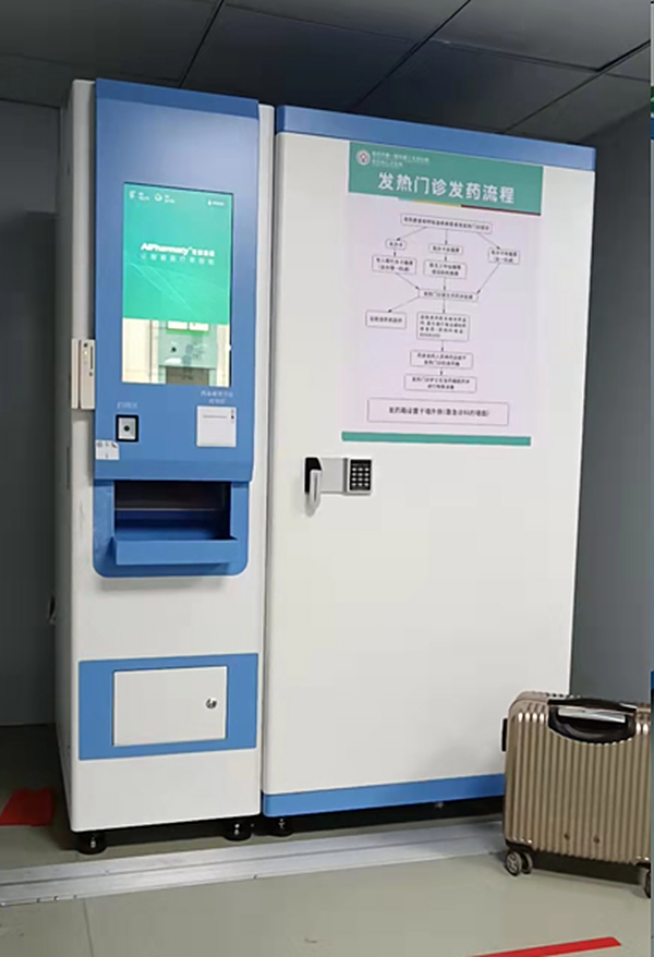 石狮市妇幼保健院