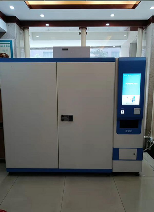 安康市平利县医院