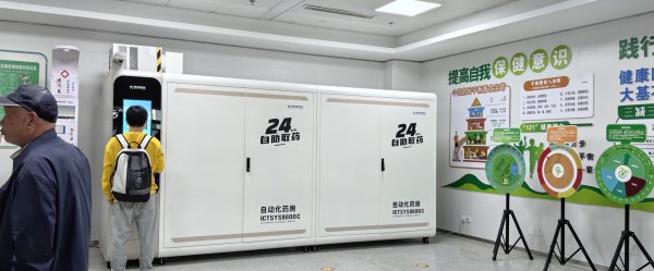 甘肃省武威市凉州医院