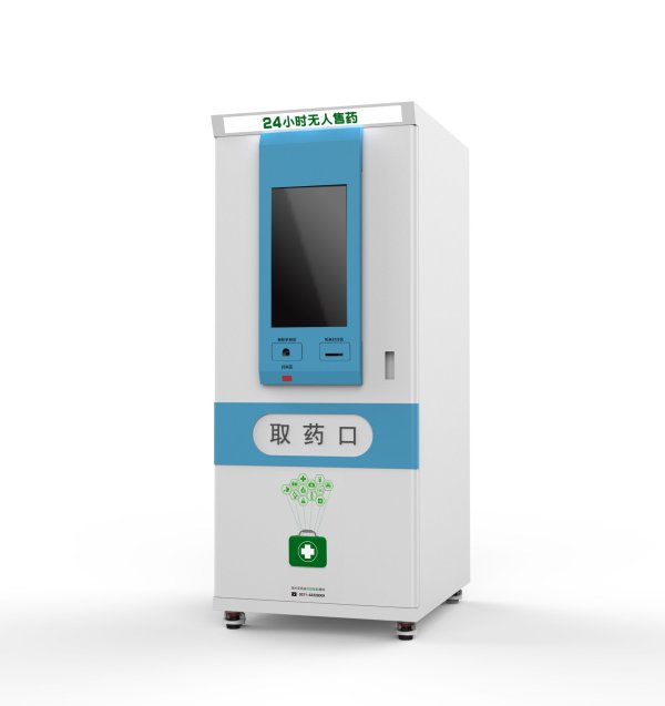 无人售药机：新零售自助购趋势的主流