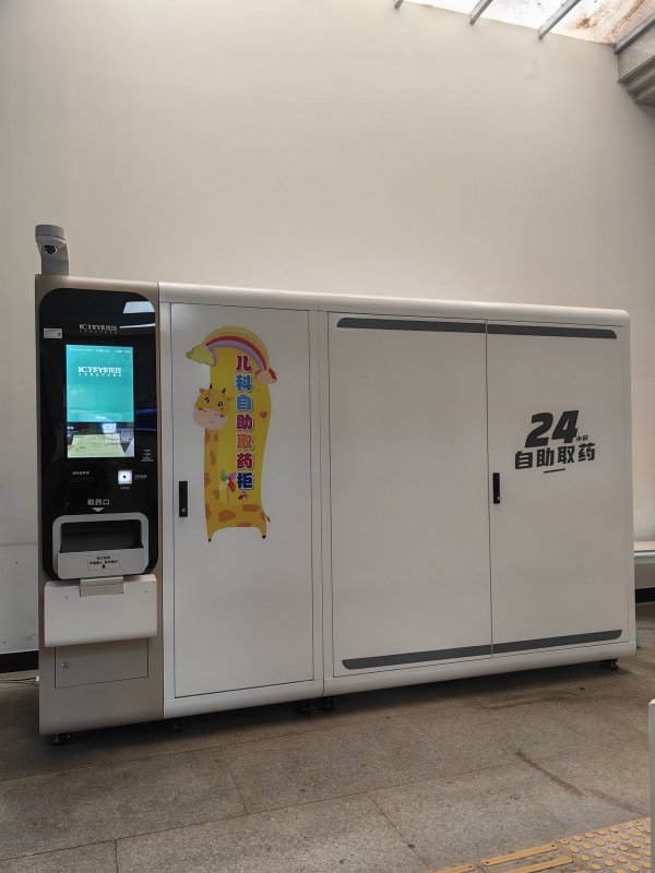 北京中西医结合医院儿科药房