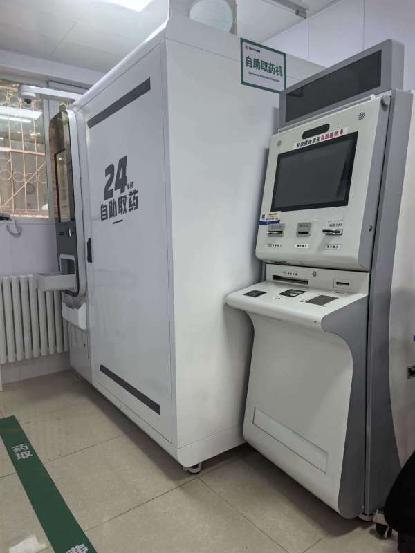 北京小汤山医院发热门诊