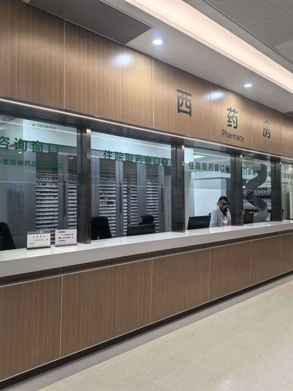 湖北省宜昌市五峰土家族自治县人民医院门诊药房