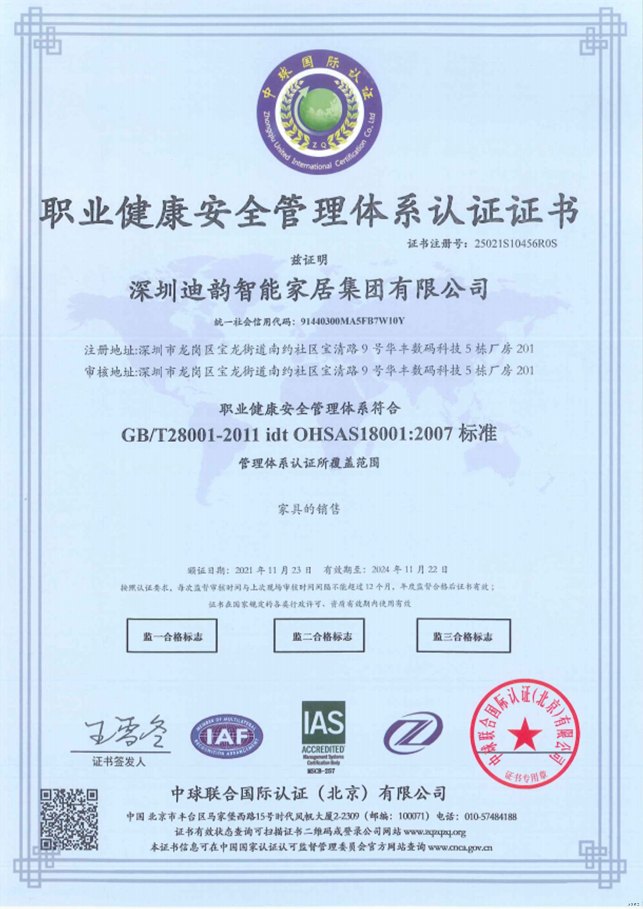 100343-cftEPy