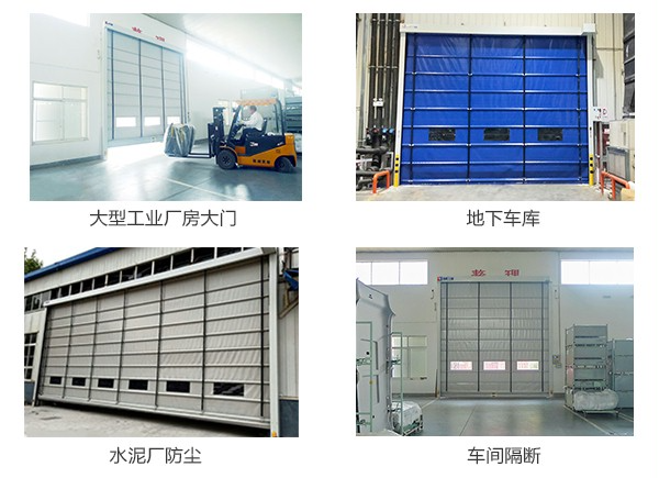 应用领域 应用领域