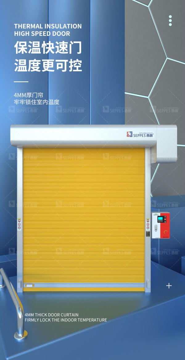 保温快速卷帘门 保温快速卷帘门