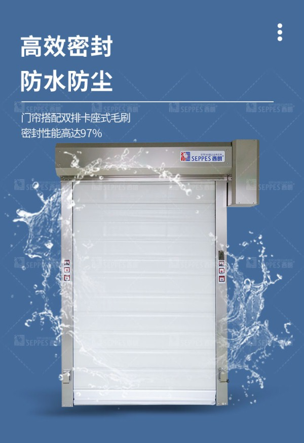 高效密封 高效密封