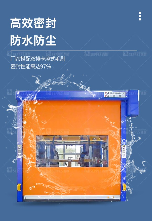 高效密封 高效密封