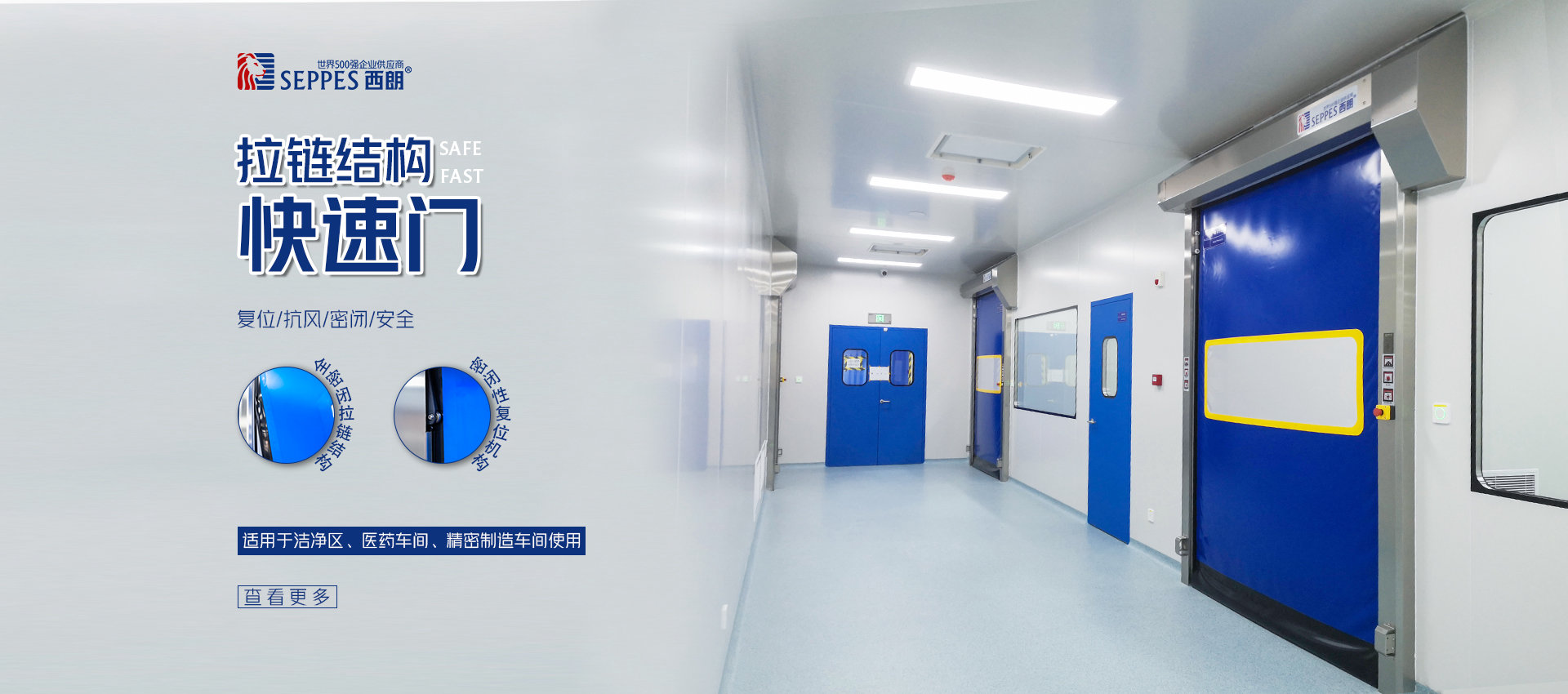 西朗门业（苏州）有限公司