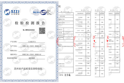 提升门就选西朗品牌，华东两大生产基地，生产周期快！
