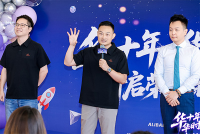 西朗门业董事长杨元嘉出席阿里巴巴国际站华东总部乔迁仪式，共话品牌出海新篇章
