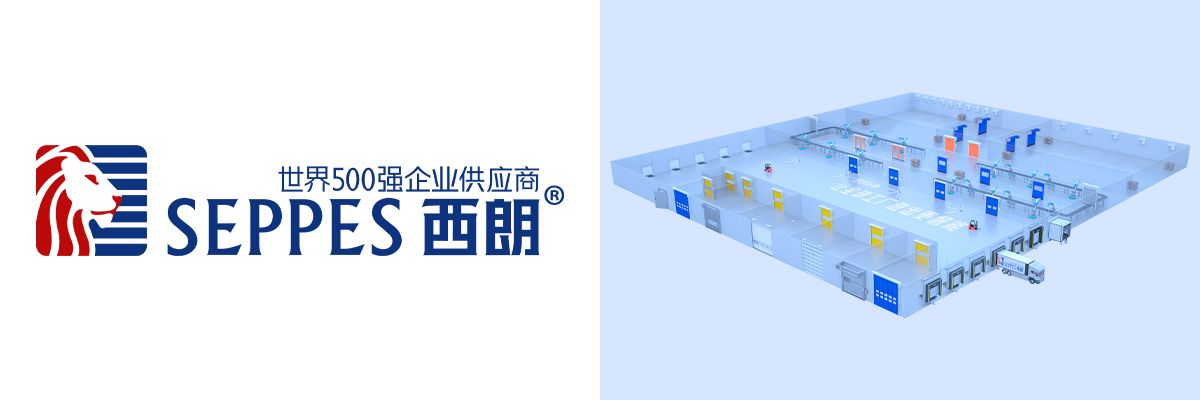 西朗门业企业文化LOGO