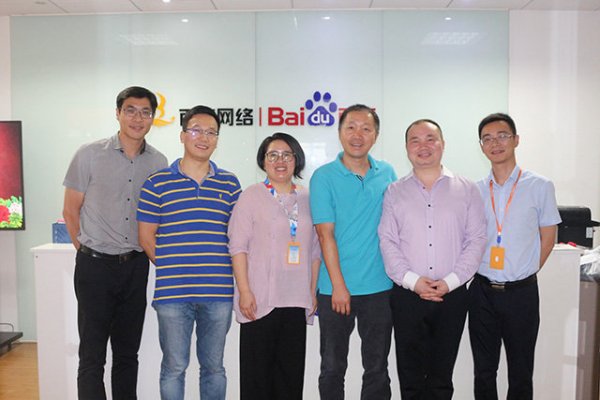 感謝百度總部領(lǐng)導(dǎo)隋總蒞臨百泰指導(dǎo)！