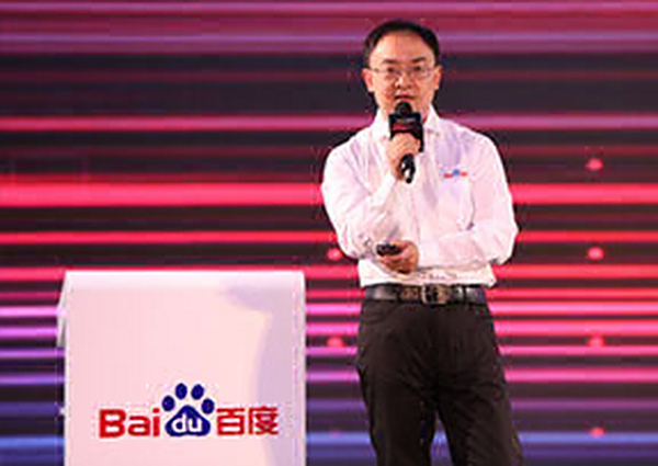 百度Moments營銷峰會 開啟搜索+推薦的雙引擎驅動時代