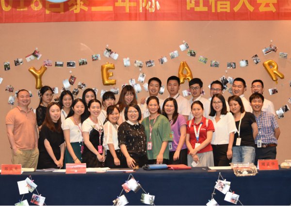 2017年百泰三年陳會議 感謝你們一直相伴左右