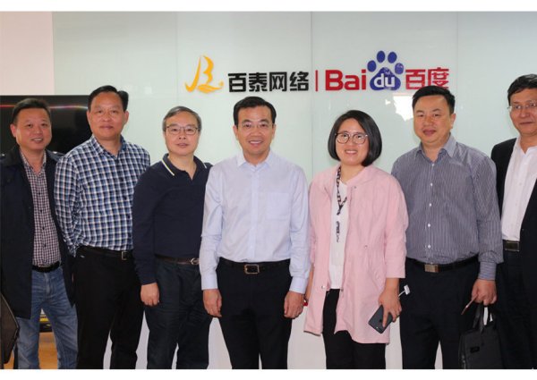 熱烈歡迎蔣市長和市其他領導來百泰調研