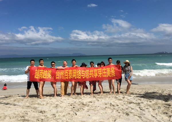 越南越美，臺州百泰網絡與您共享芽莊美景