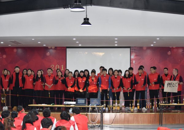 2018年百泰年初啟動會議 新征程新期待新輝煌