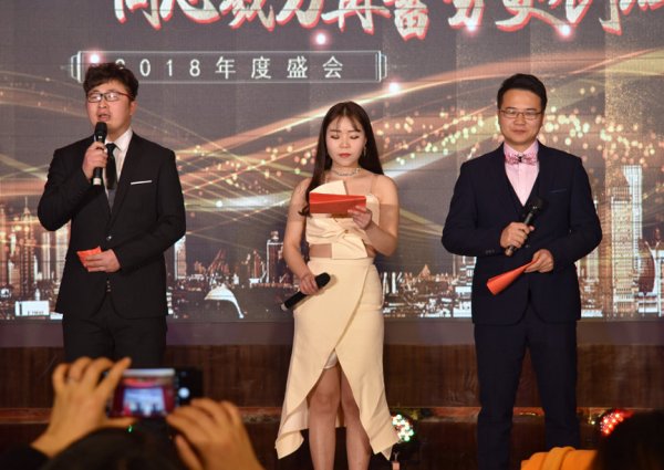 2018年百泰年度盛典——回顧17展望18，攜手創(chuàng)未來