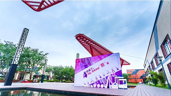 【我有我的“泰”度】臺州百泰四周年慶典圓滿落幕 