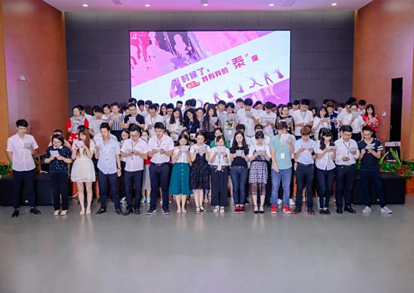 “4”時候了，我有我的“泰”度！