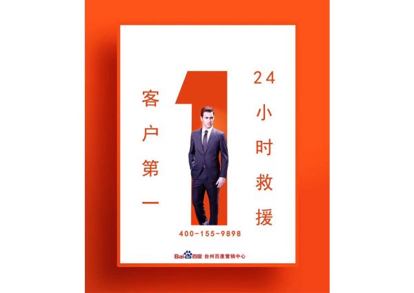 24小時(shí)救援