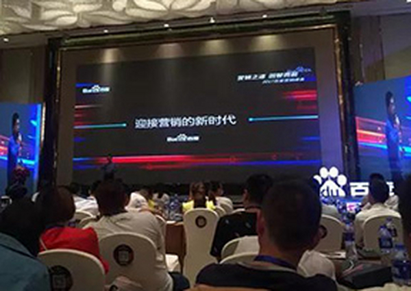 讓500家當(dāng)?shù)刂攸c(diǎn)企業(yè)更具競(jìng)爭(zhēng)力 百度守衛(wèi)寧夏GDP