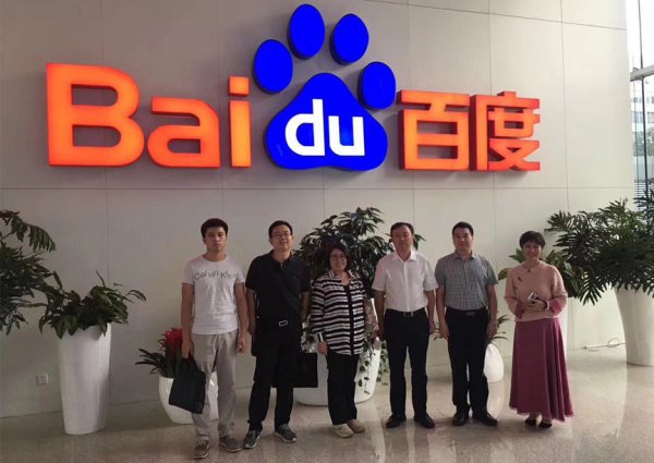 臺州政府領導參觀百度總部并合影留念