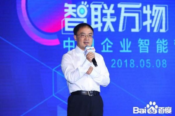 2018智能營(yíng)銷(xiāo)峰會(huì)上海開(kāi)幕 百度AI新?tīng)I(yíng)銷(xiāo)賦能區(qū)域經(jīng)濟(jì)