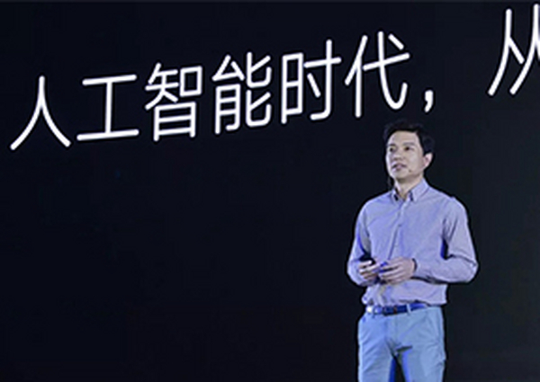二季報(bào)釋放新信號(hào)，百度AI看到了“錢途”