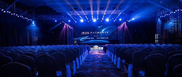 臺(tái)州市第三屆互聯(lián)網(wǎng)峰會(huì)圓滿落幕