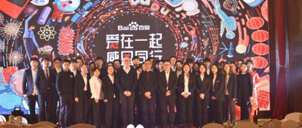 “愛在一起，感恩同行”客戶答謝會